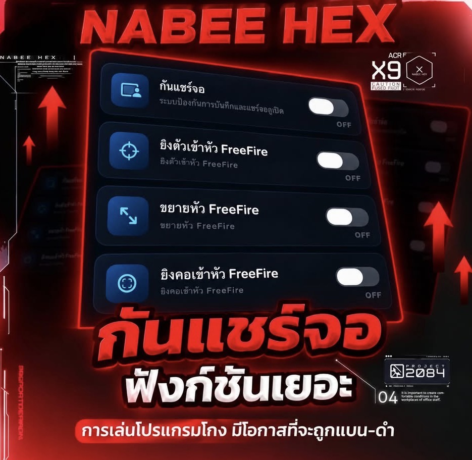 NABEE HEX